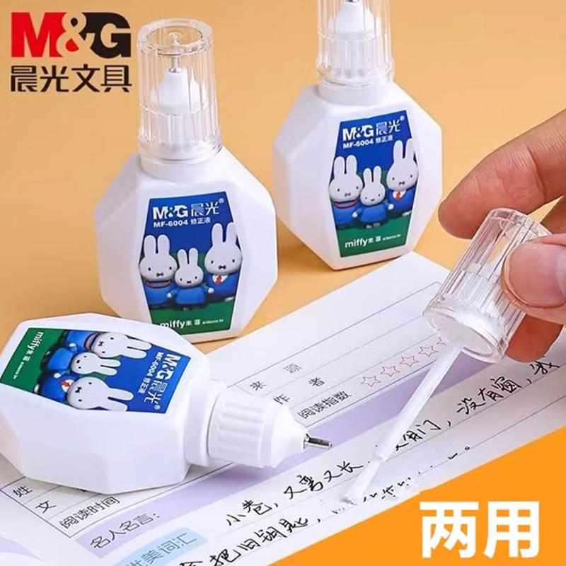 Cairan Koreksi M&G untuk Pengg - Correction Pen Fine ulasan dan harga